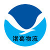 临沂诸葛信阳货运